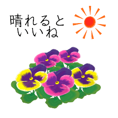 3d 動く 春のお花がいっぱい Line スタンプ Line Store