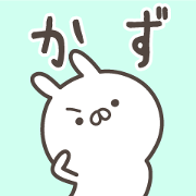 KAZU's basic pack,cute rabbit