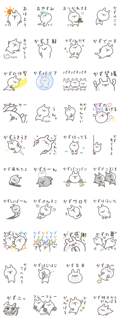 KAZU's basic pack,cute rabbit