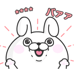 うさぎ100 カスタムスタンプ Line スタンプ Line Store