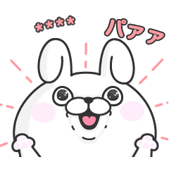 Rabbit 100 Custom Stickers Line Stickers Line Store