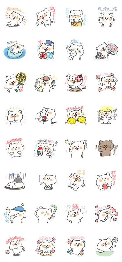 kawaiinekokumaaaa2