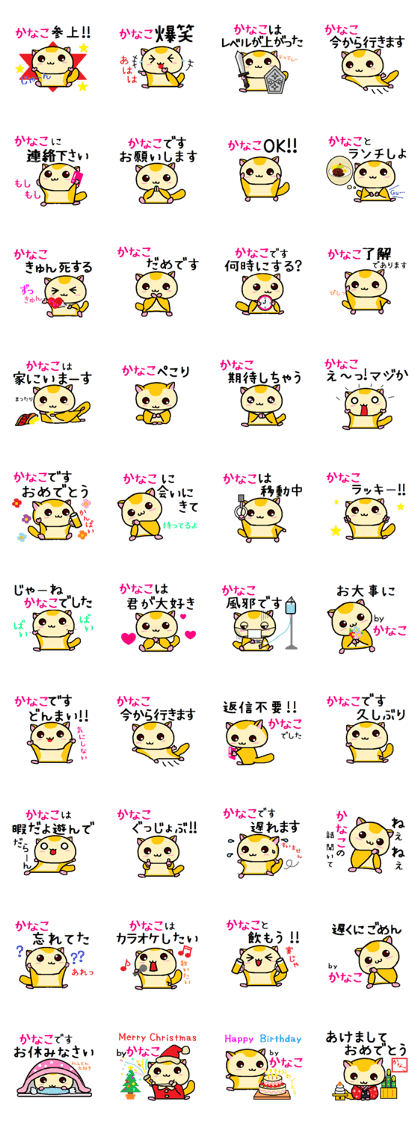 Kanako of momonga
