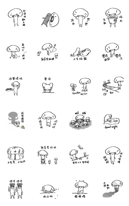 A mushroom-GuGee