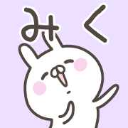 MIKU's basic pack,cute rabbit