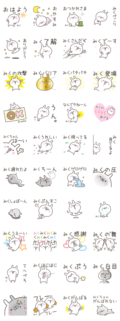 MIKU's basic pack,cute rabbit