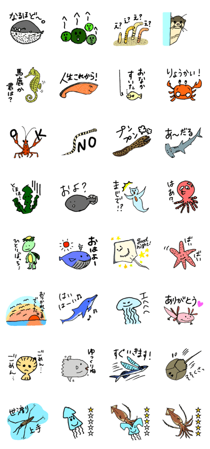 Waterside creatures