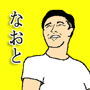 for all Naoto in japan.