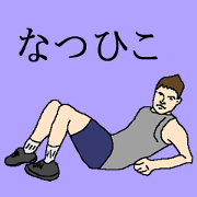 for all Natsuhiko in japan.