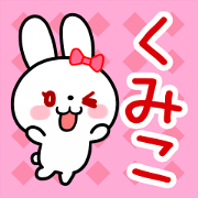 The white rabbit with ribbon for"Kumiko"