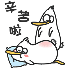Happy daily life of silly duck 2