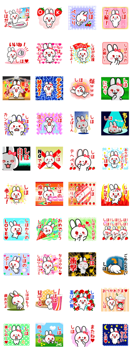 The white rabbit with ribbon for"Shiho"