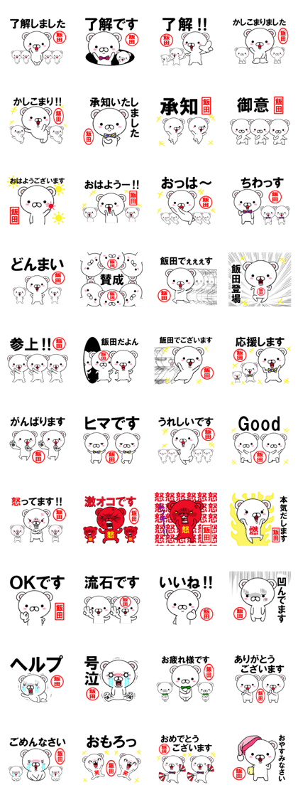 fcf bear part69