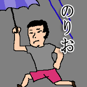 for all Norio in Japan.