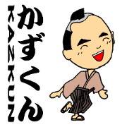 Stickers for KAZ-KUN