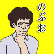 for all Nobuo in japan