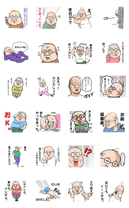 super father