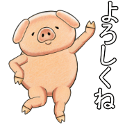 Sticker of a pig
