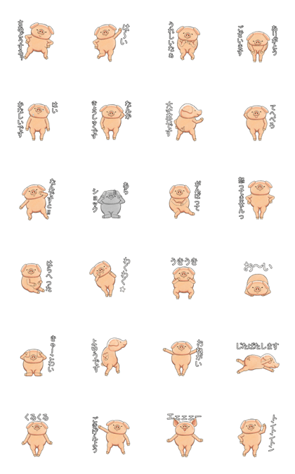 Sticker of a pig