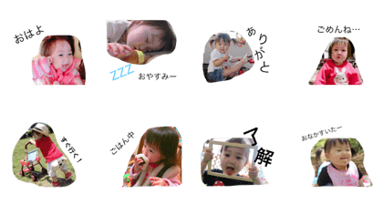 u-chan everyday