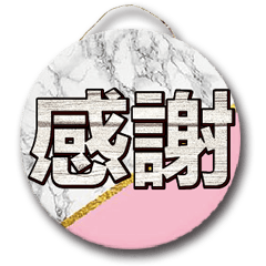 招牌木頭牌子大字超實用日常生活用語14