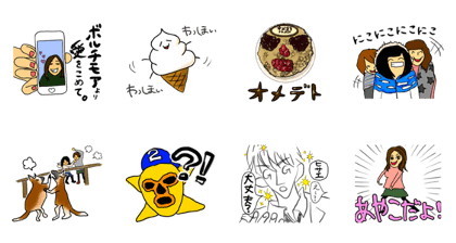 FKMN!!Sticker