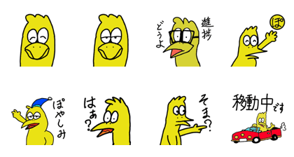 yellow bird kun