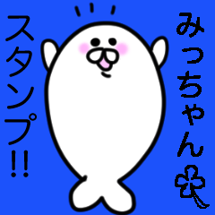 Loose Welcome Seals "Micchan Only"