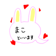 Stamp for mako
