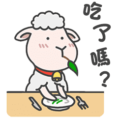 Happy daily life of cute lamb