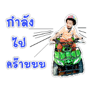 Gun & Gao