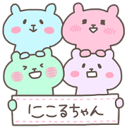 NICOLE (NICO) chan 4