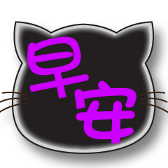 Cat face black background Dialog box 7