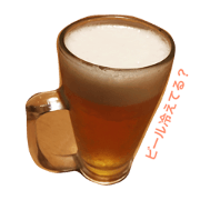 beer2