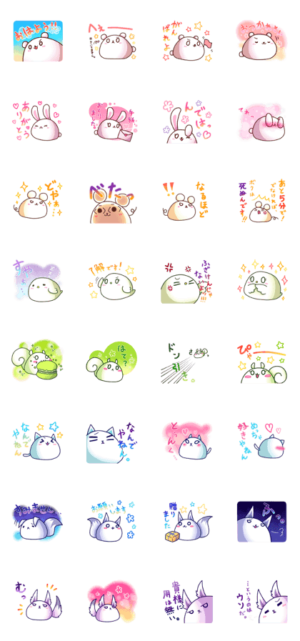 Mochi-Friends~animal ver.~