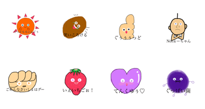 youkinayatsuratachi