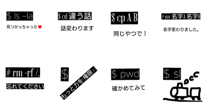 commands
