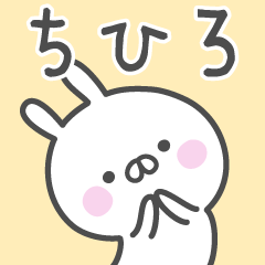 CHIHIRO's basic pack,cute rabbit