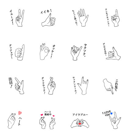 LOVE HAND SIGN