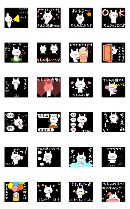 It's moving, Chiemi name Sticker