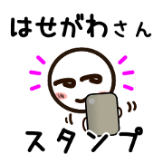 Sticker of HASEGAWA uses.