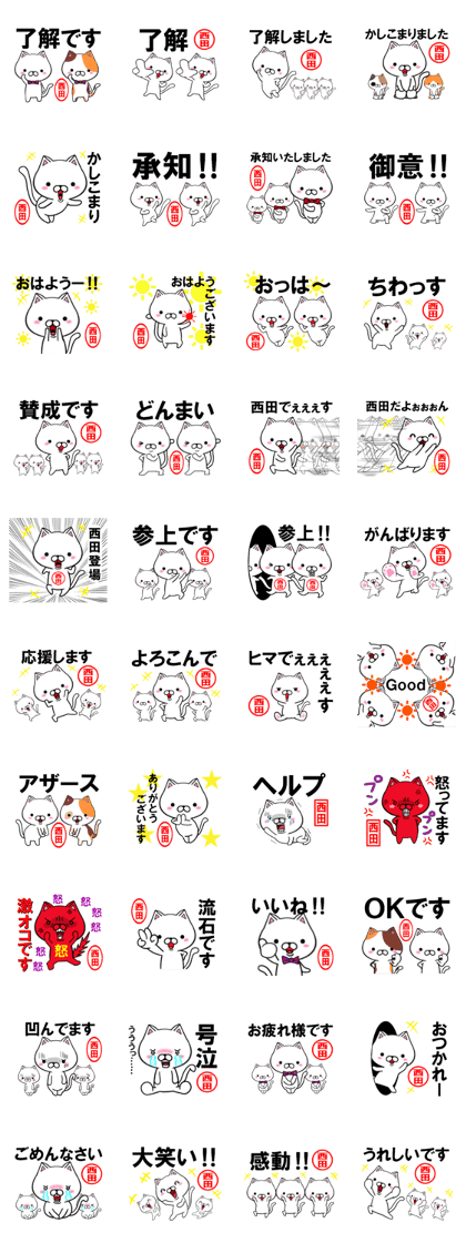 fcf cat part82