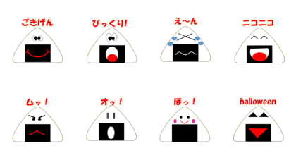 RICE BALL OF FACE