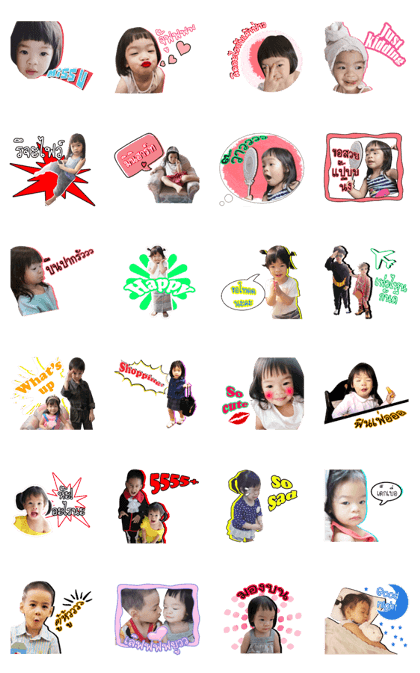 Bhime & Pharin