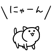 my cat moves