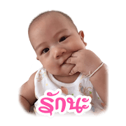 Nong Byte