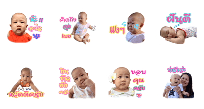 Nong Byte