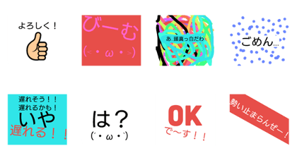 Personal Stamp vol.1