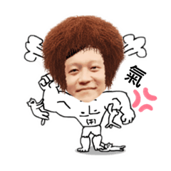 假勃斯