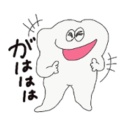 Teeth days 2